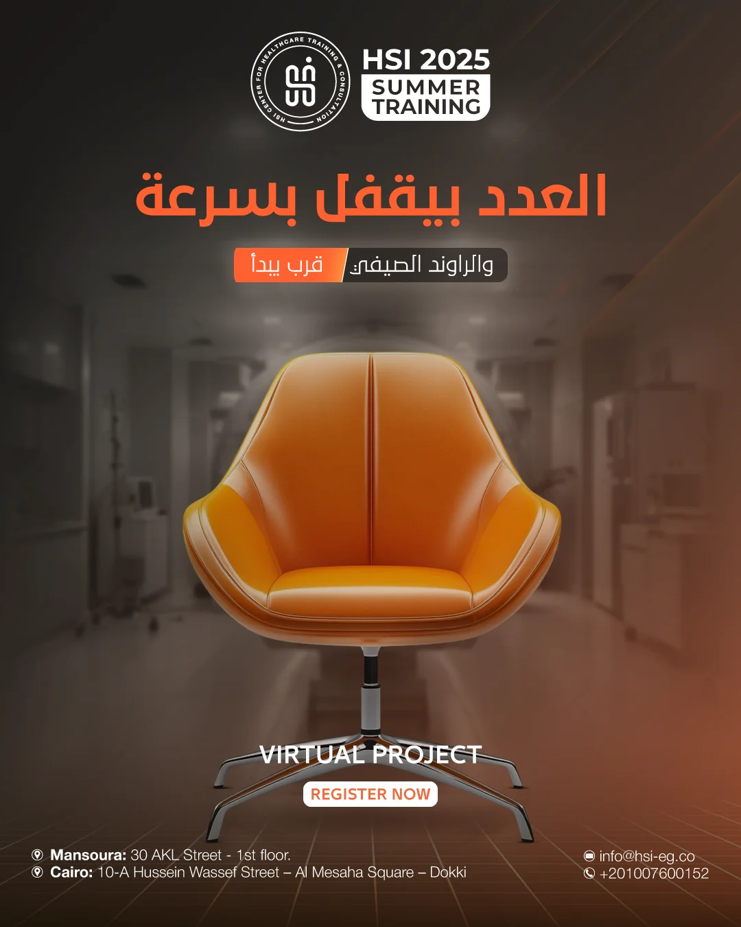 العدد-بيقفل-بسرعة