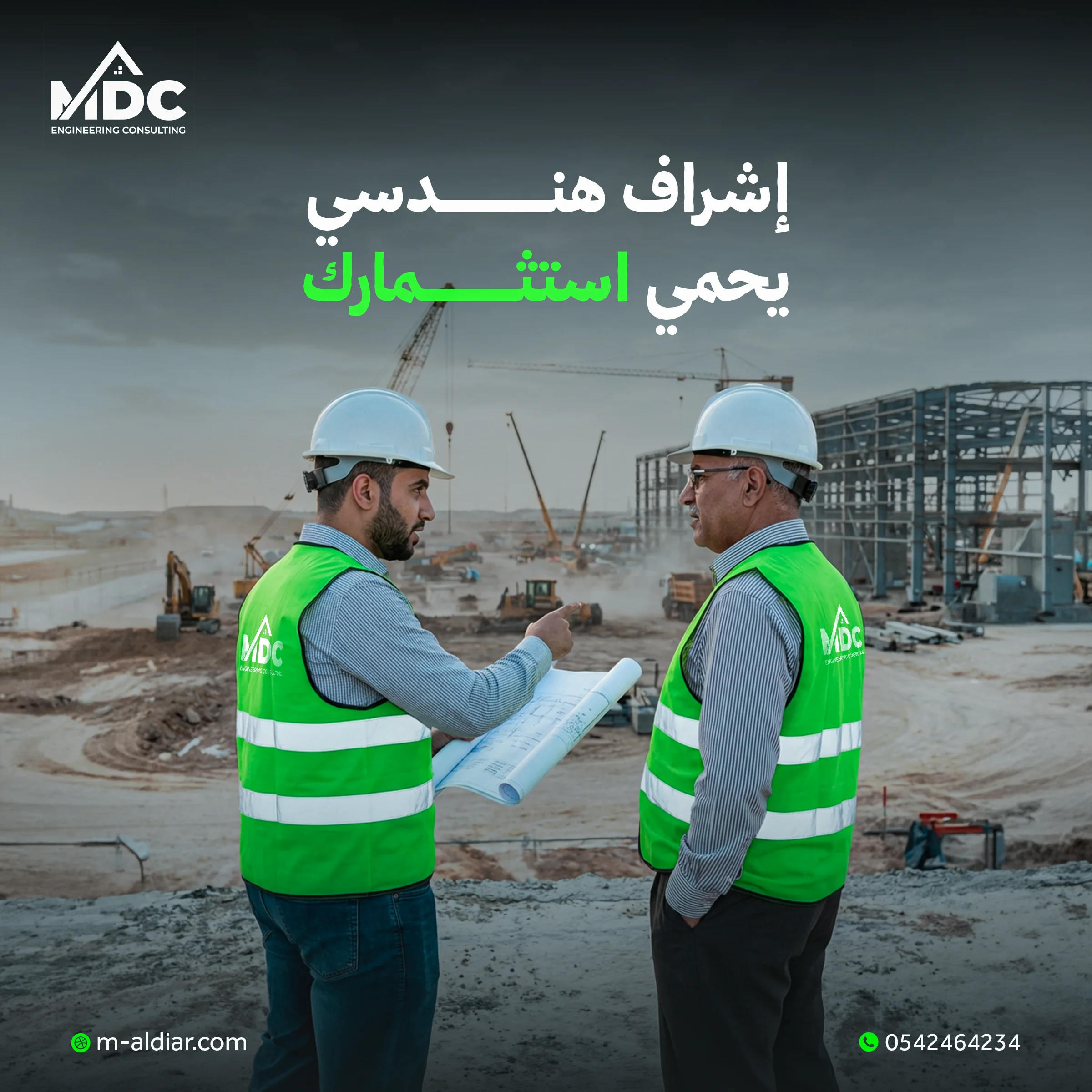 منارة الديار - 4